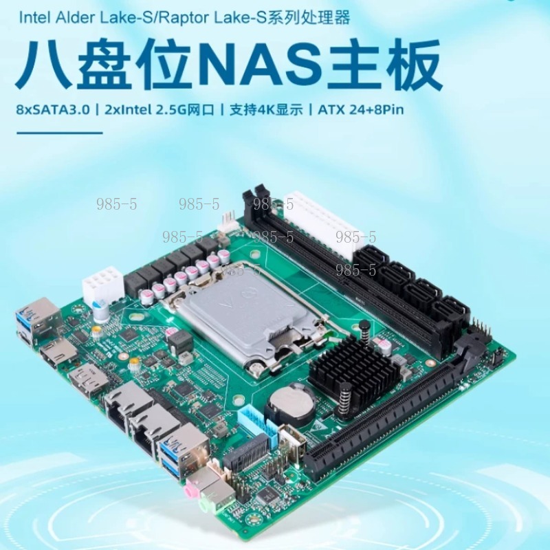لوحة أم ITX صغيرة لخادم NAS مع - مراجعة Lga 1700 Ddr5 Itx Motherboard وسعره